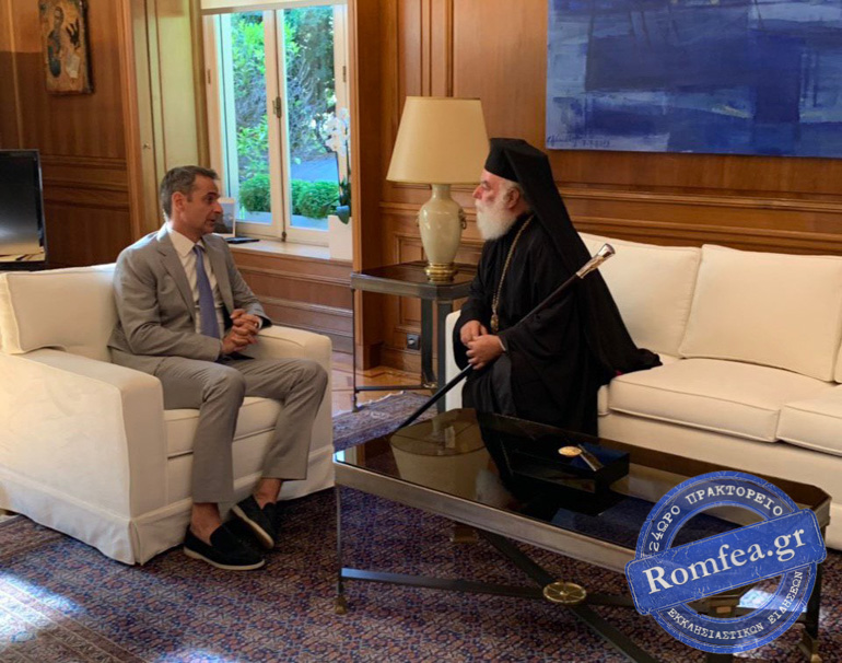mitsotakis 1