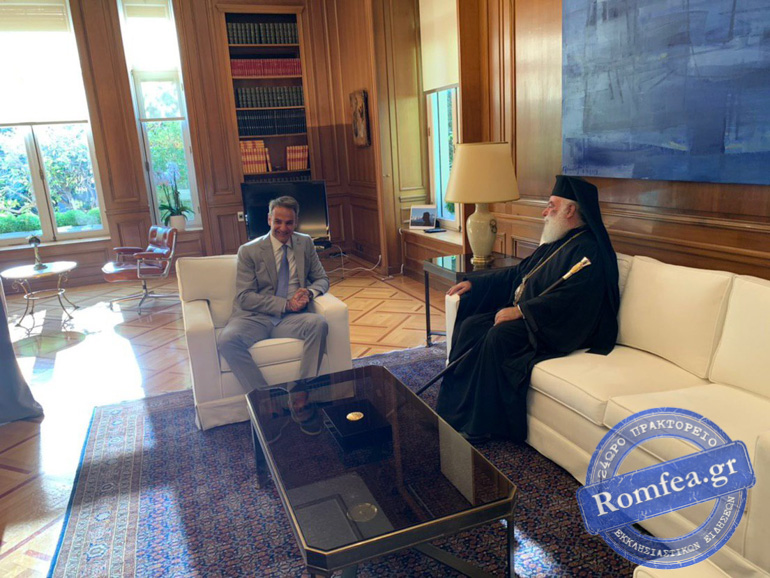 mitsotakis 2