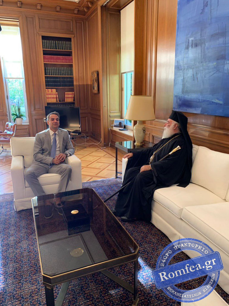 mitsotakis 2