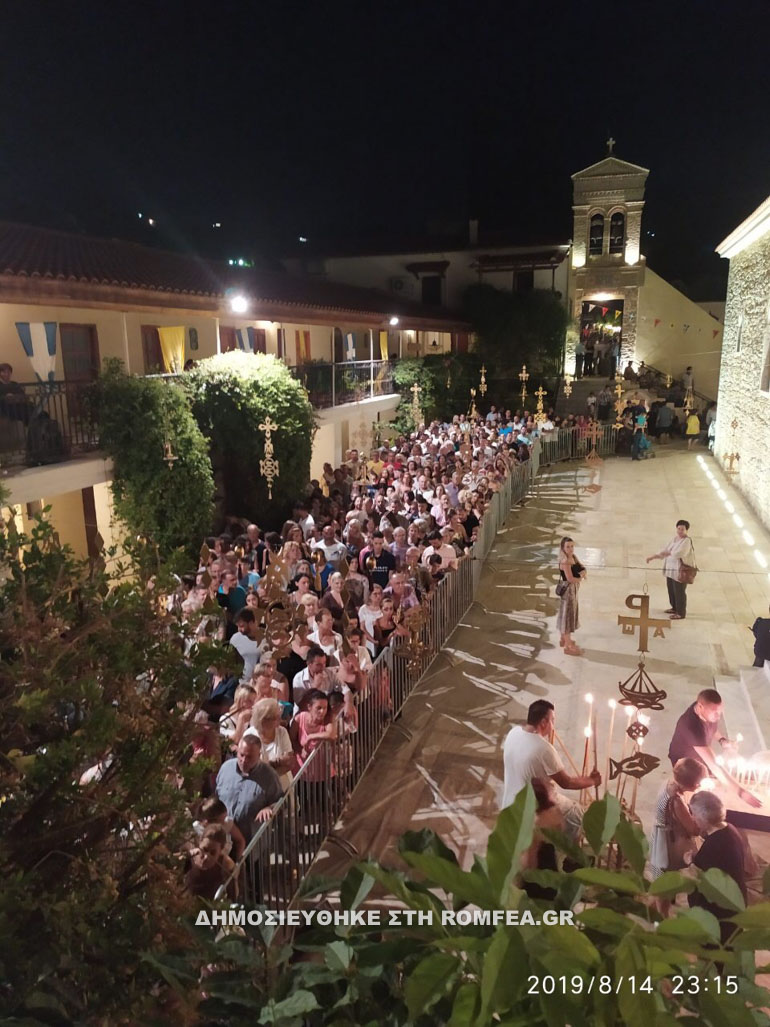 patra 6