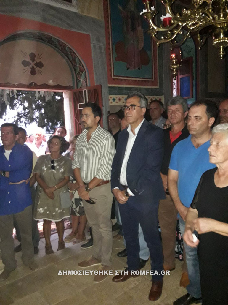 apodosi patra 5