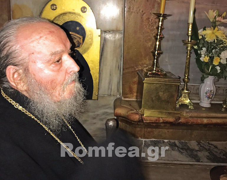 irainos 2