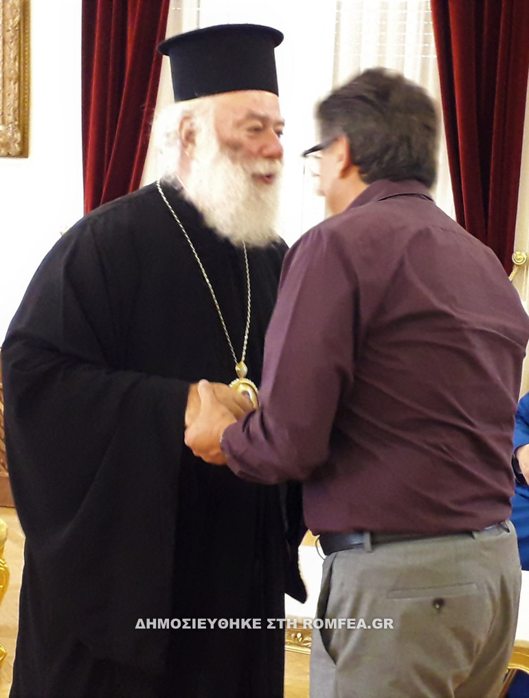 alexandreias kypros 3