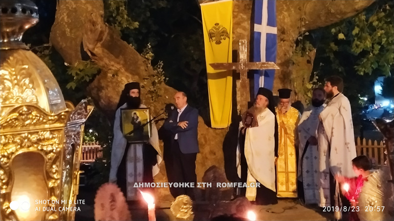 metsovo 3