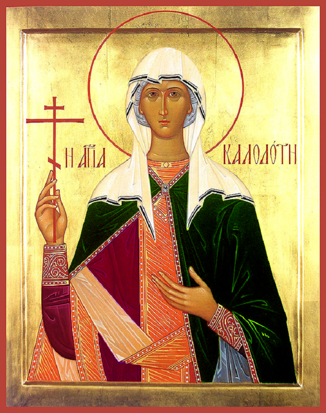 agia kalodoti