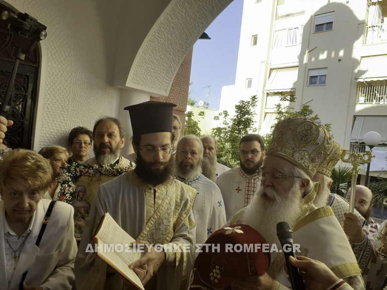 egkainia naou volos 2