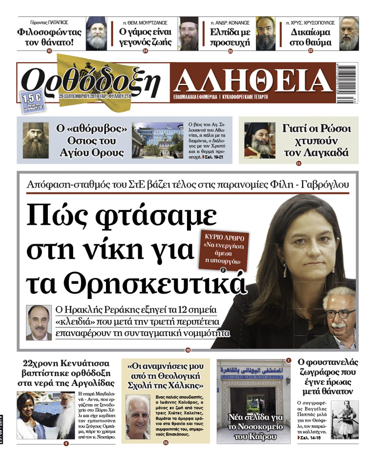 kerameos oa 1