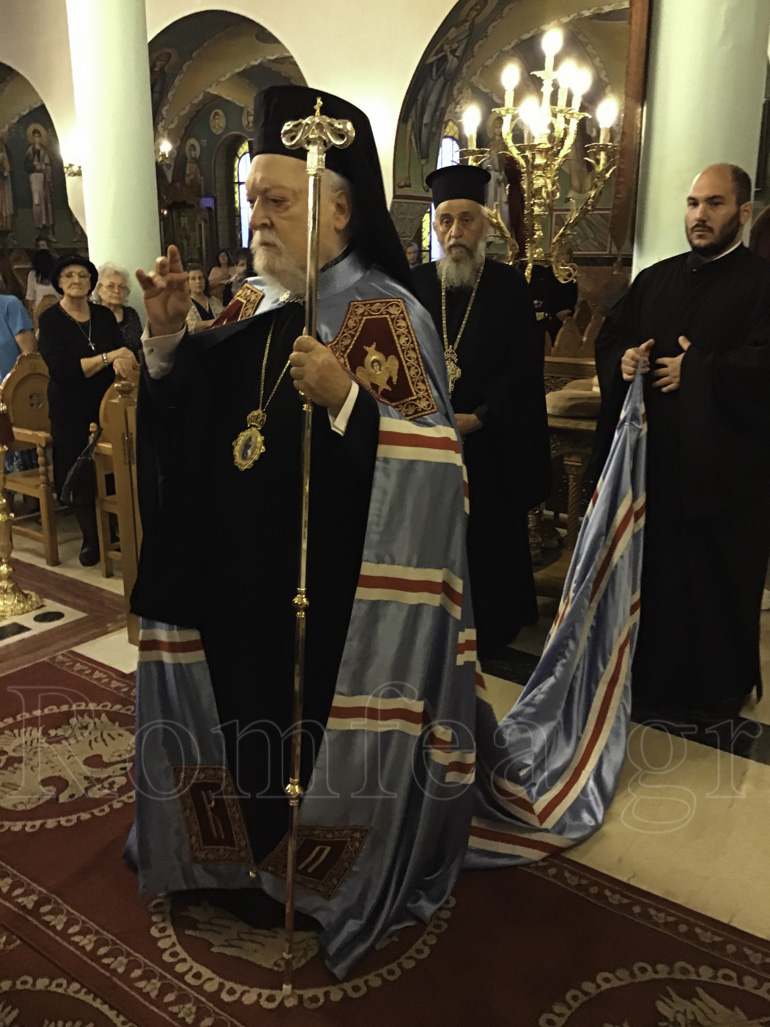 koronias agia sofia 1