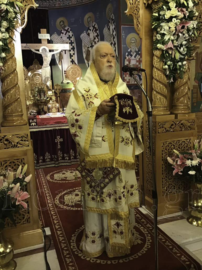 koronias agia sofia 1