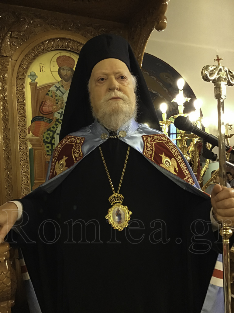 koronias agia sofia 1