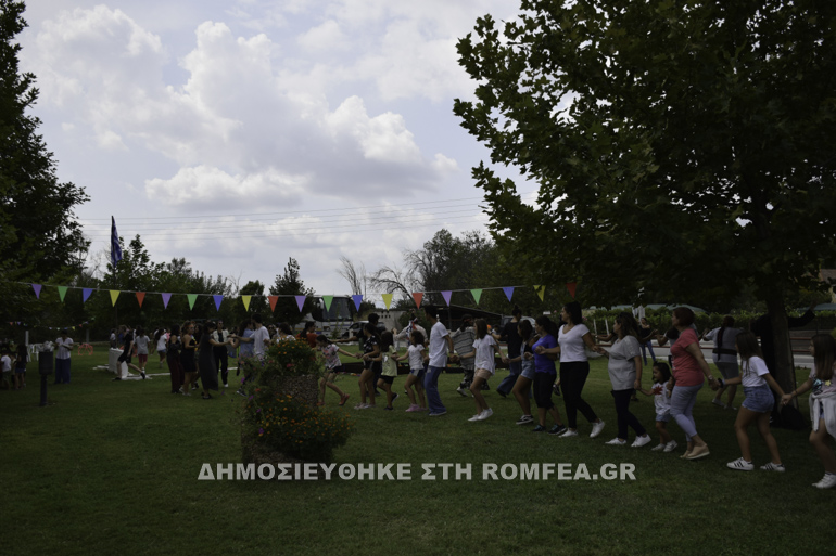 kataskinosi goumenisa 1
