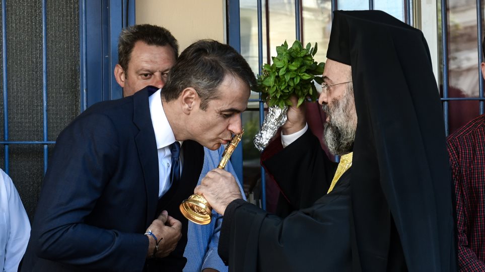 mitsotakis sxolikos agiasmos