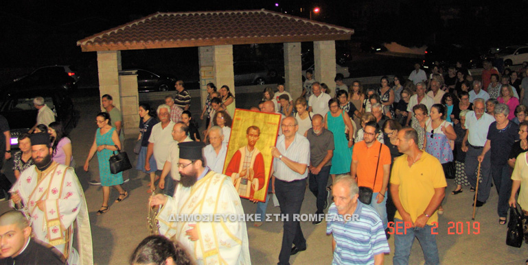 agiou poludorou 1