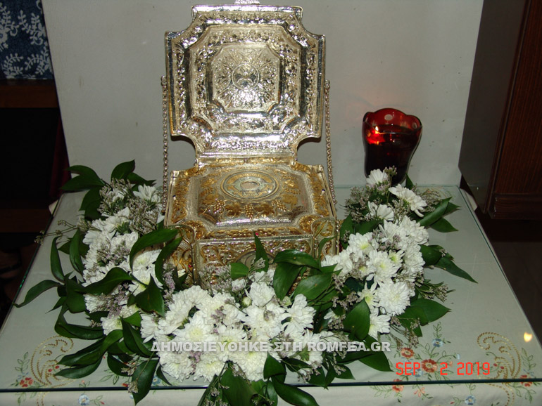agiou poludorou 1
