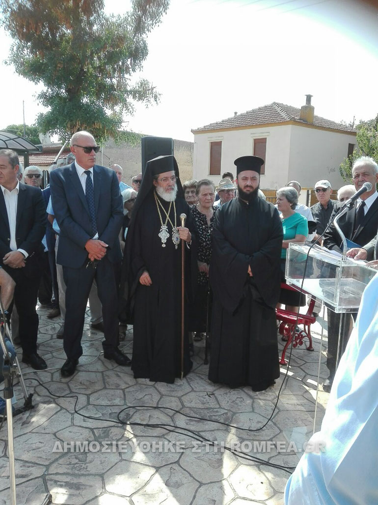 genesio sidirokastro 1