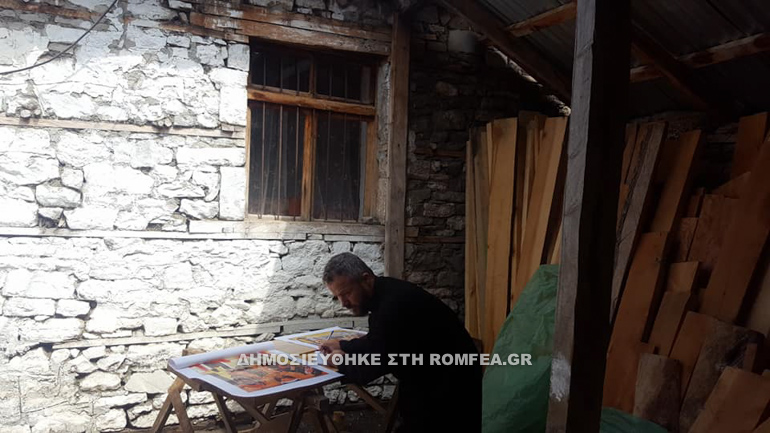 trofima albania 1