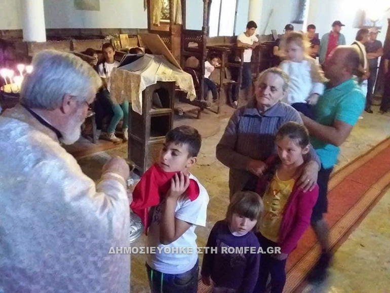 trofima albania 1