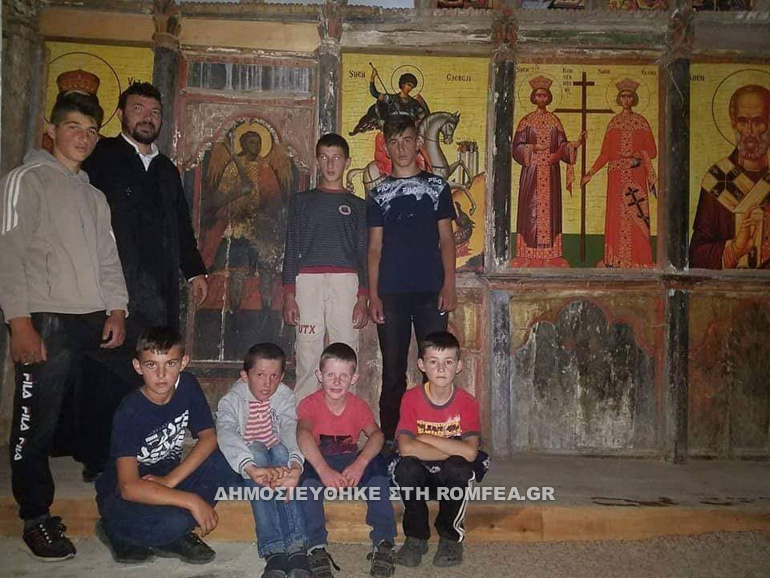 trofima albania 1