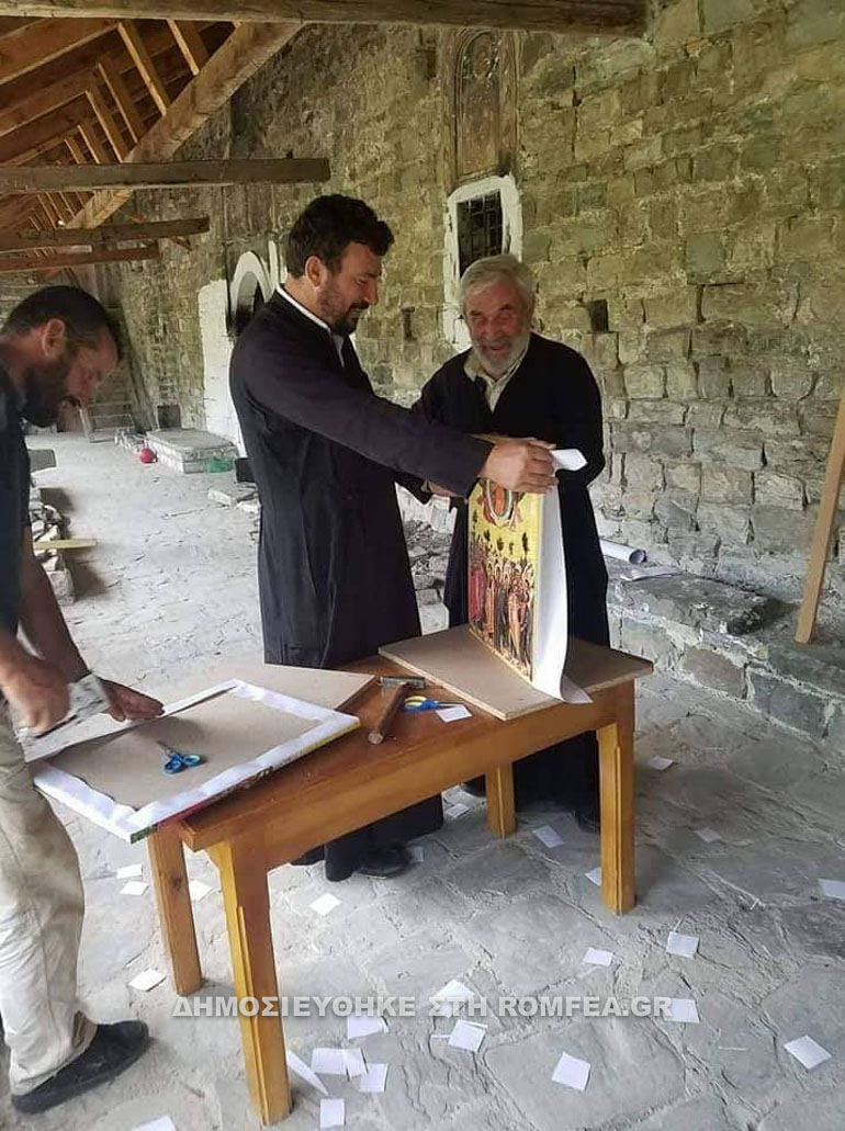 trofima albania 1