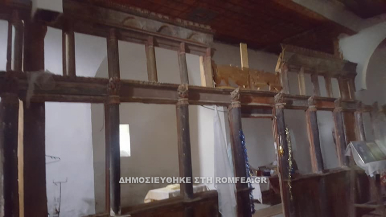 trofima albania 1