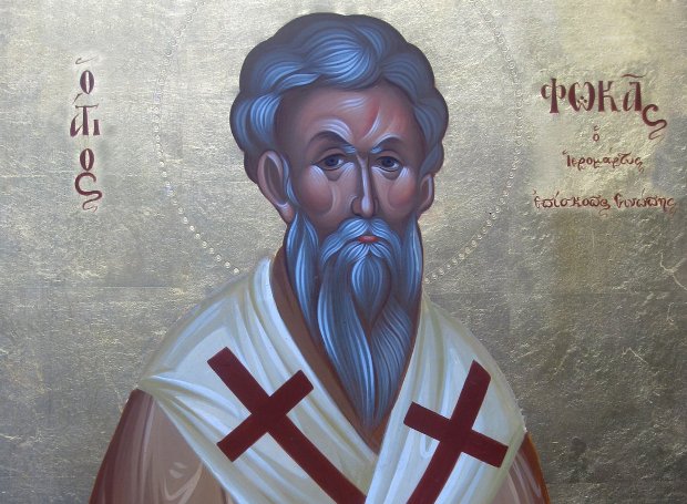 Agios Fokas