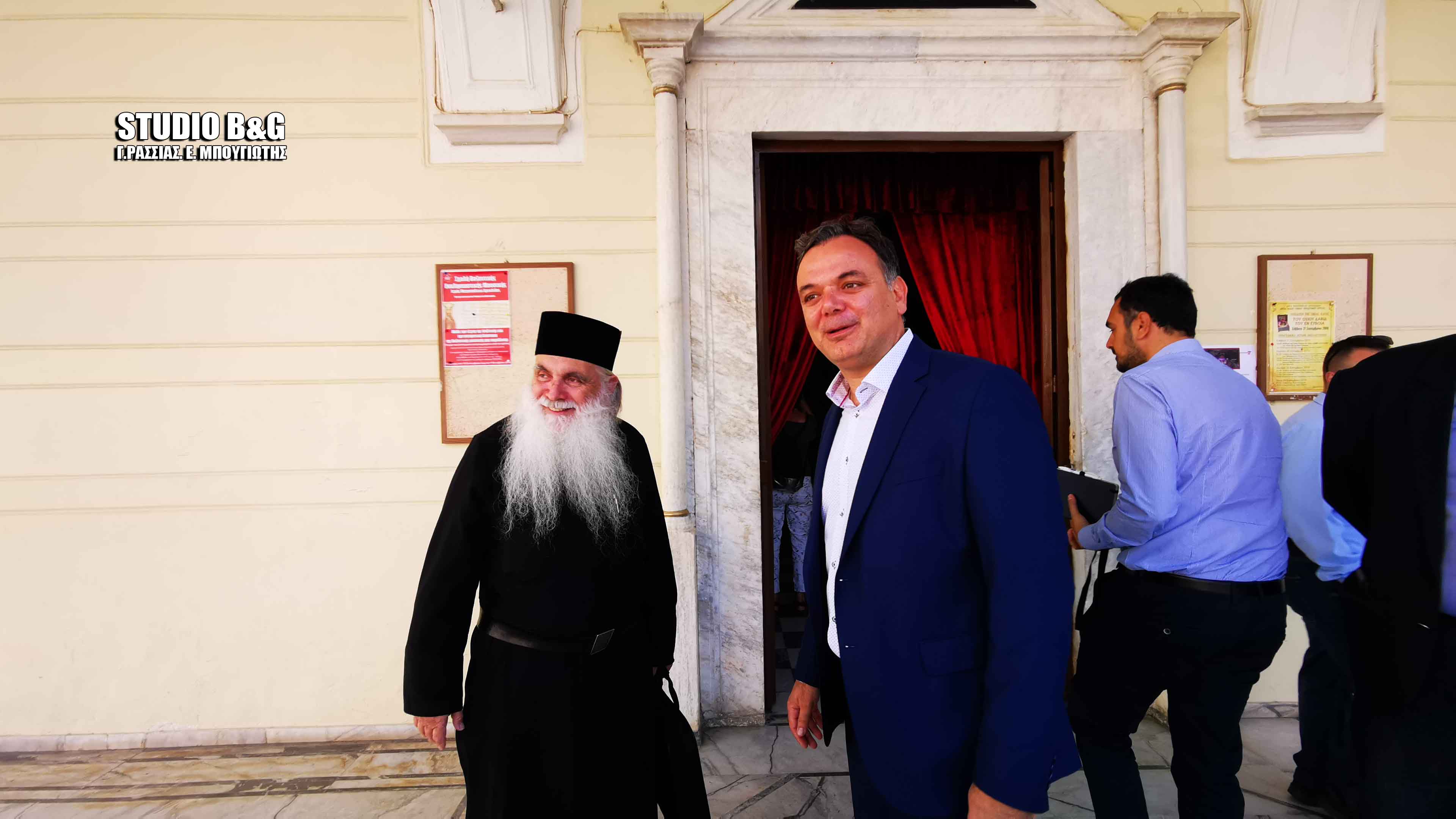 gg nafplio2