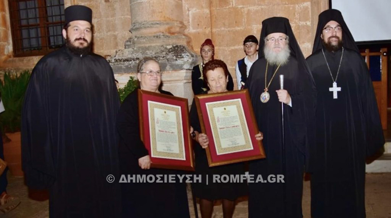papagiannides 1