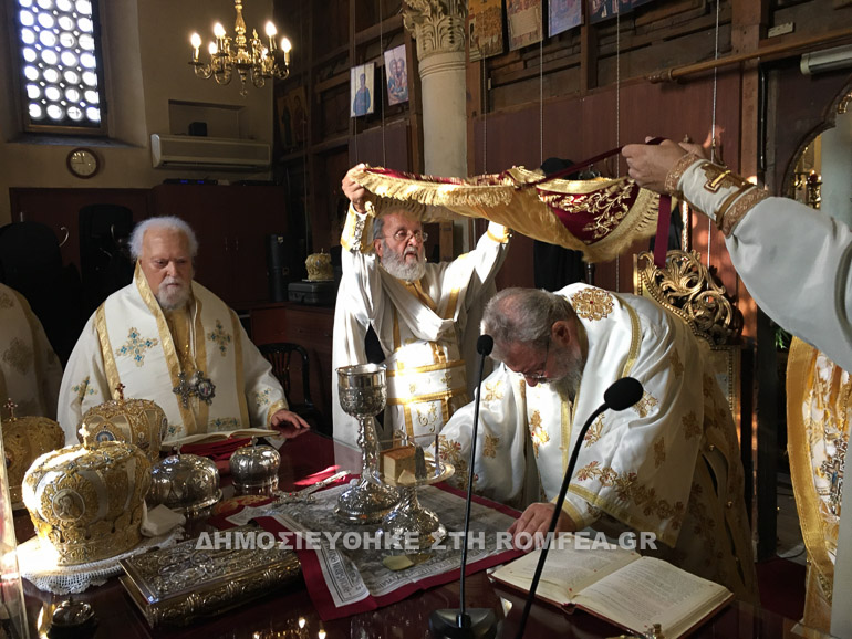 agios neofytos kipros 1