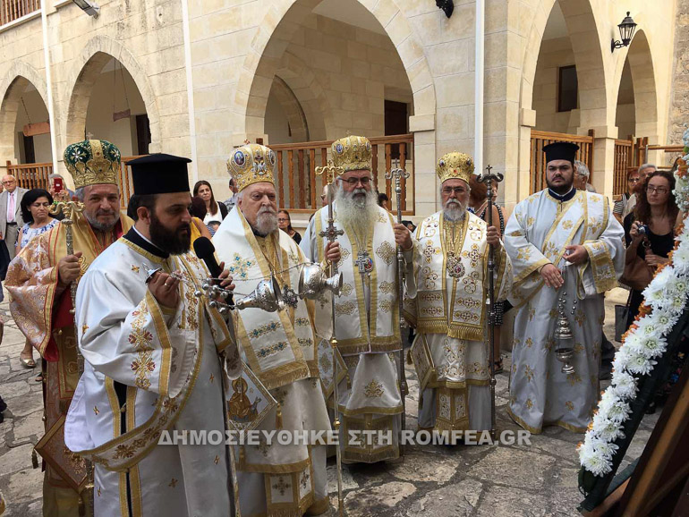 agios neofytos kipros 1