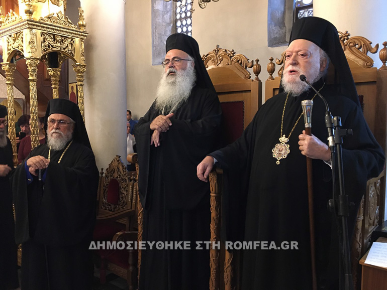 agios neofytos kipros 1