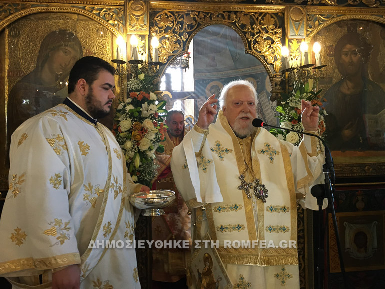 agios neofytos kipros 1