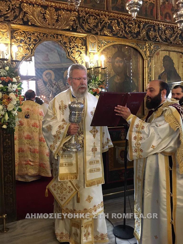 agios neofytos kipros 1
