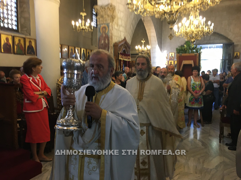 agios neofytos kipros 1