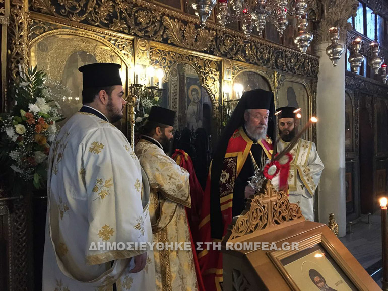 agios neofytos kipros 1