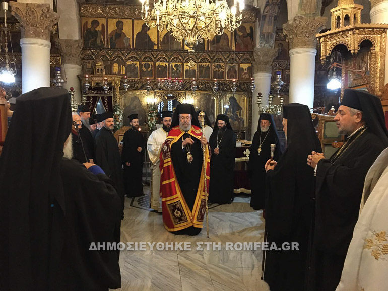 agios neofytos kipros 1