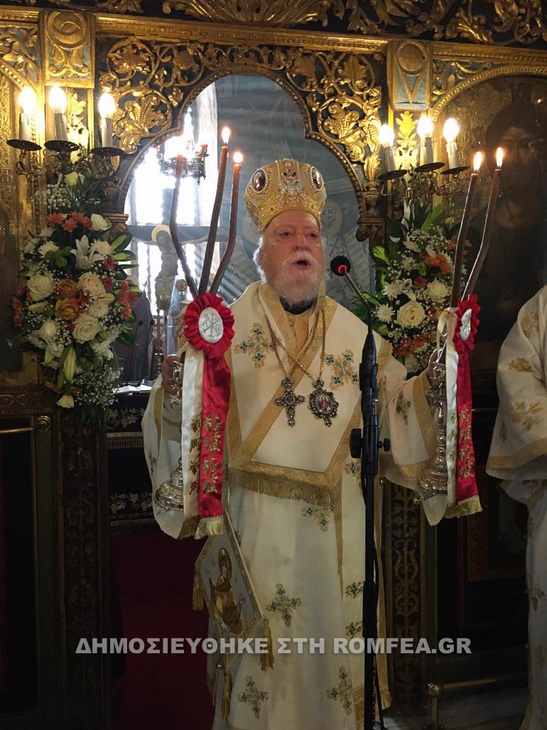 agios neofytos kipros 1