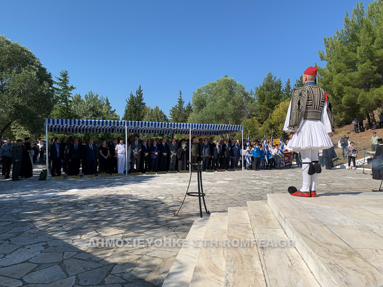 goumenissis makedoniko 2