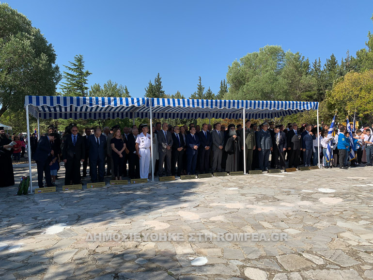 goumenissis makedoniko 2
