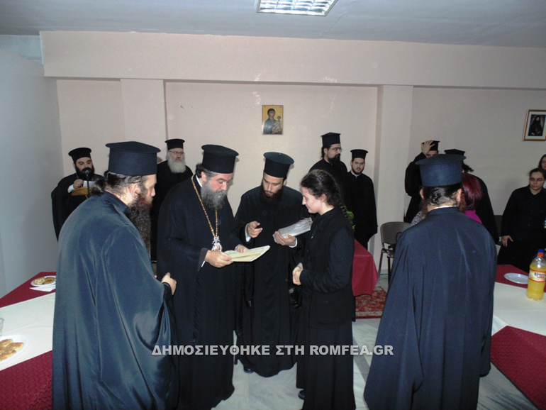 serron katixitiko 1