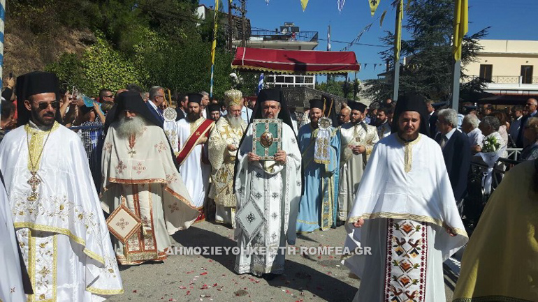 xriso iobilaio 2