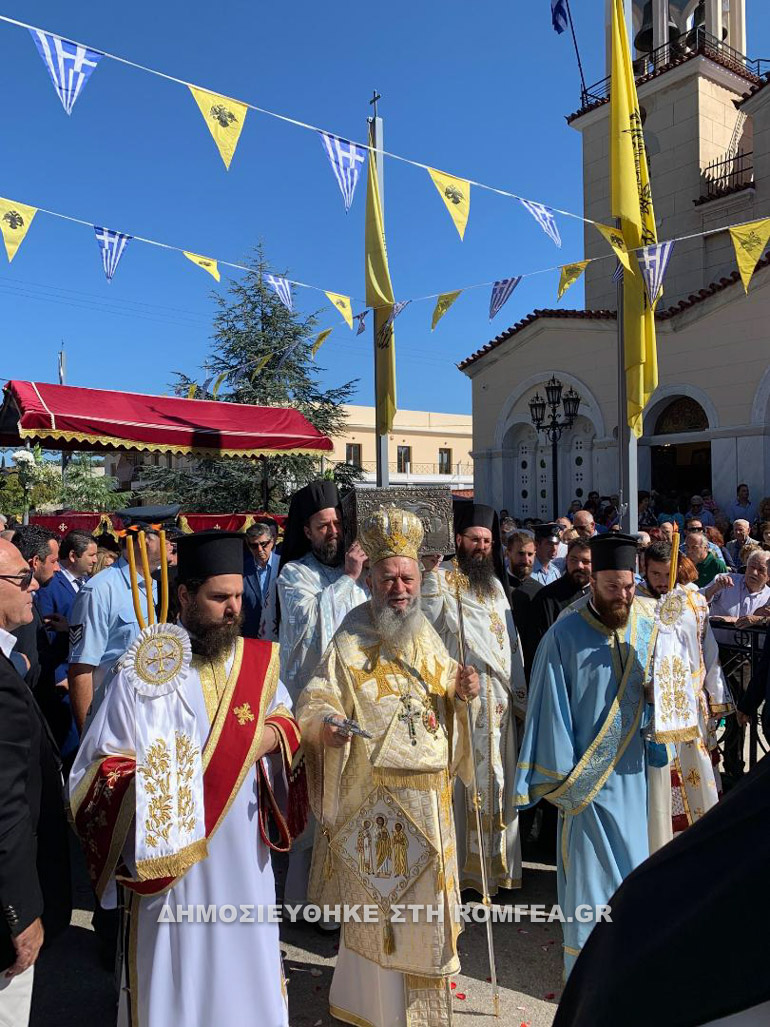 xriso iobilaio 2