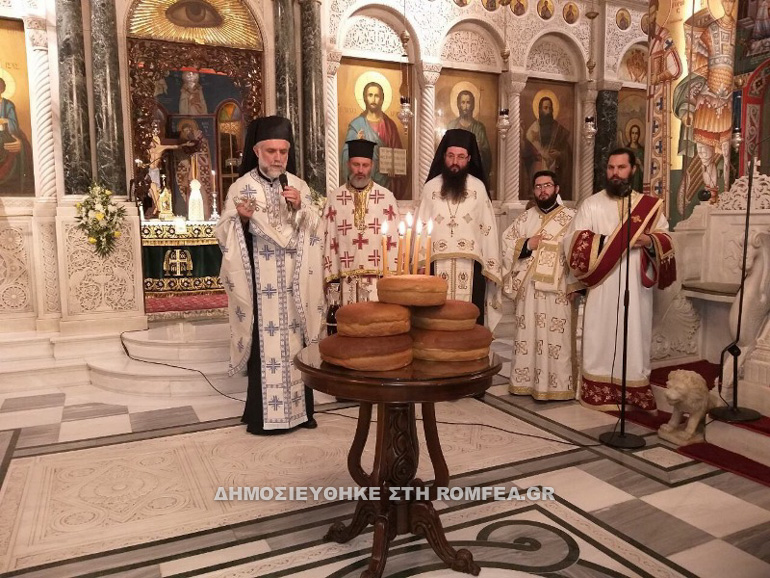 xriso iobilaio 2