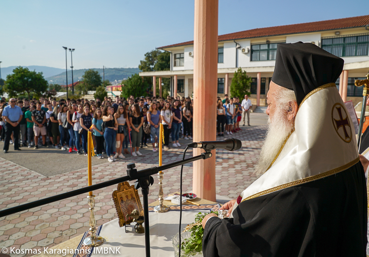 VeriasAgiasmoiSxoleia2019 2