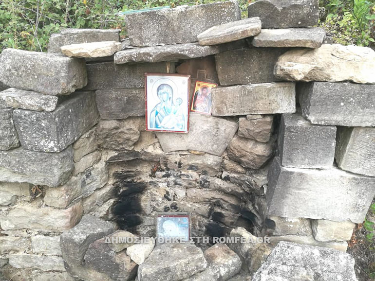 esperinos eripio 1