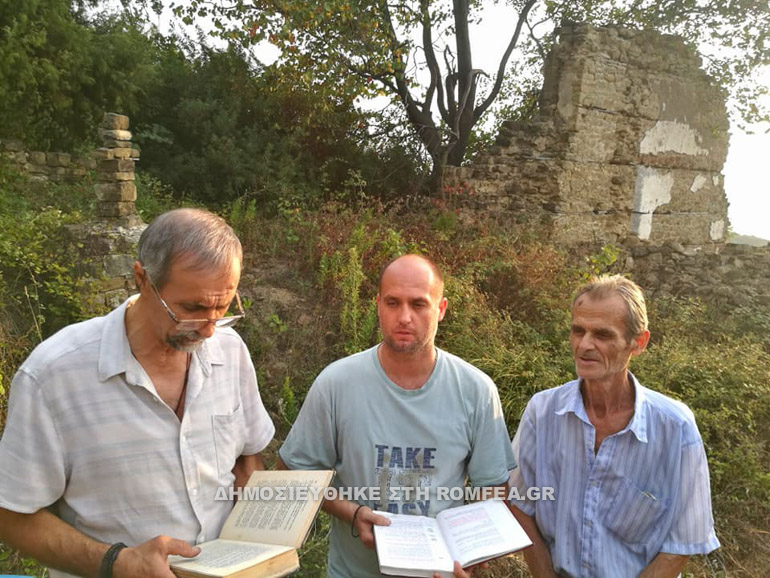 esperinos eripio 1
