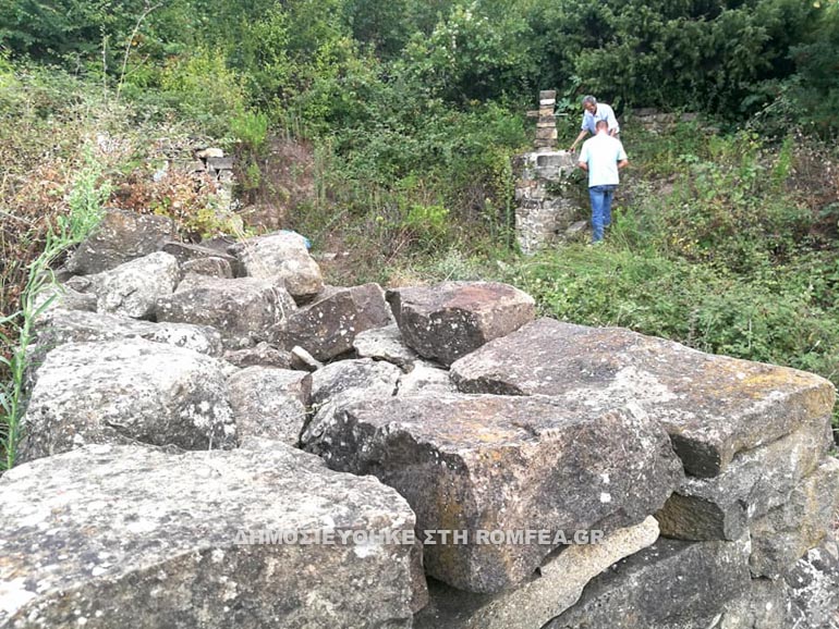 esperinos eripio 1