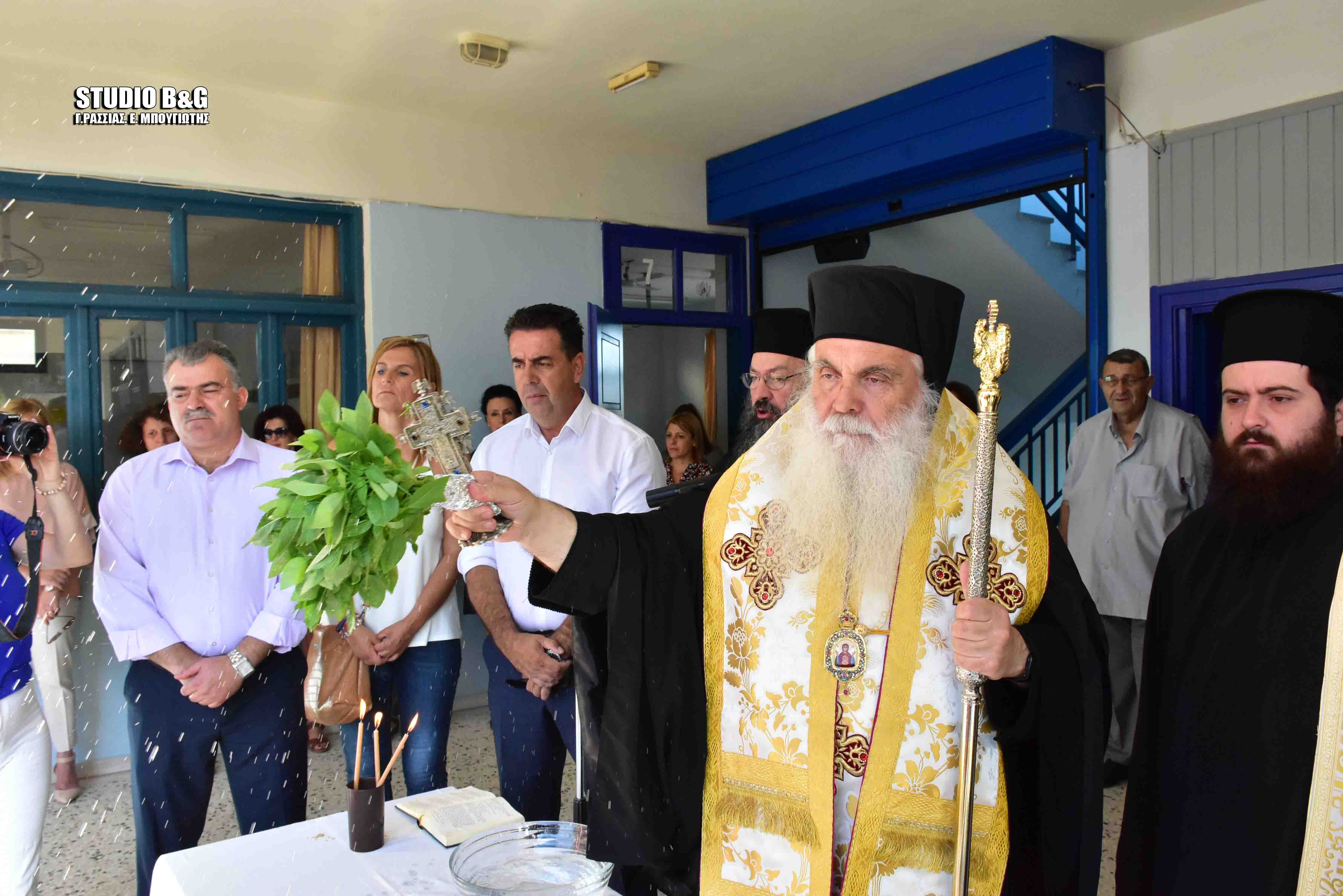 agiasmos nektarios1