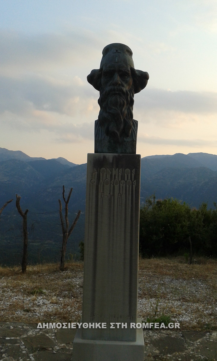 dionysios filosofos 1