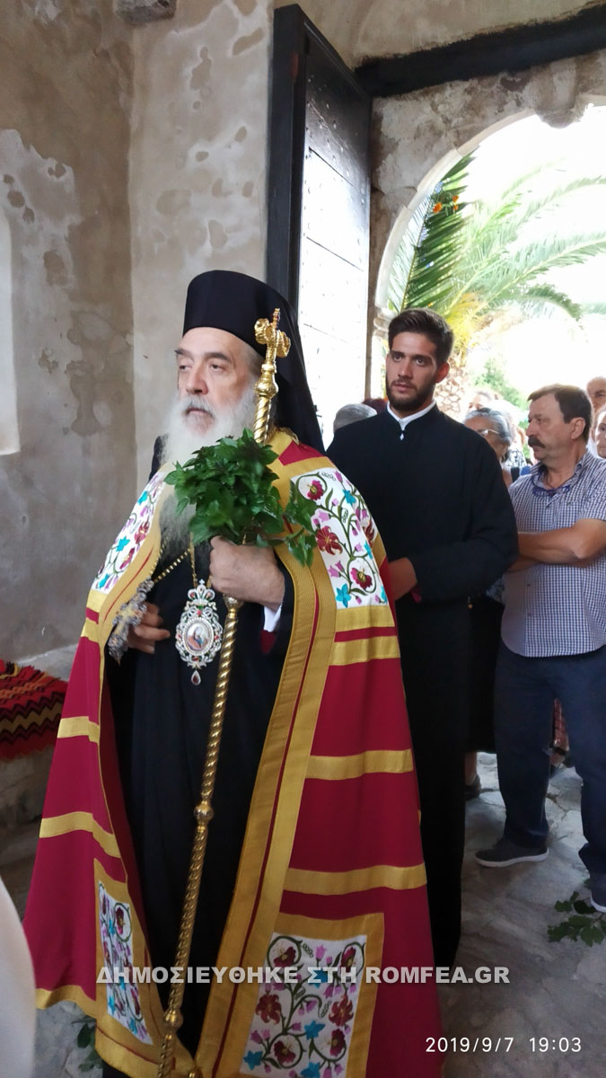 genesio samos 1