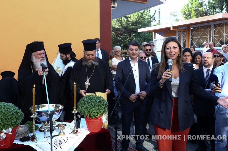 ieronimos agiasmos 1